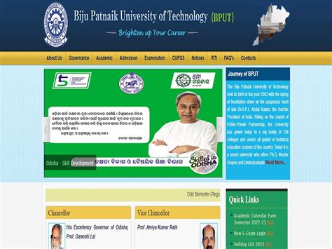 biju patnaik university of technology result|bput exam result.